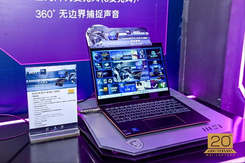 微星筆記本二十載征程 以三大價(jià)值精神，驅(qū)動(dòng)電競(jìng)游戲本市場(chǎng)的技術(shù)革新