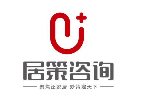 安徽居策企業(yè)管理咨詢 精準(zhǔn)洞察，賦能企業(yè)市場決策
